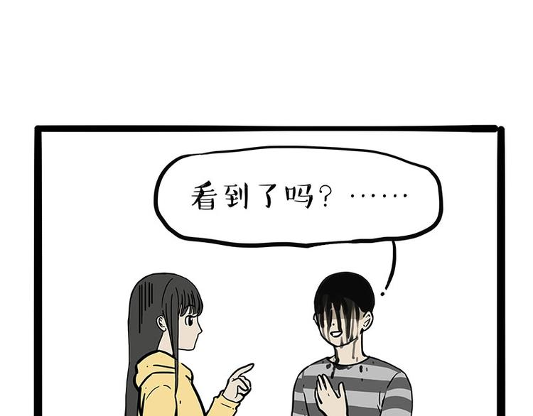 🍘吾皇巴扎黑 第206话 少年→美男？！ 第46页
