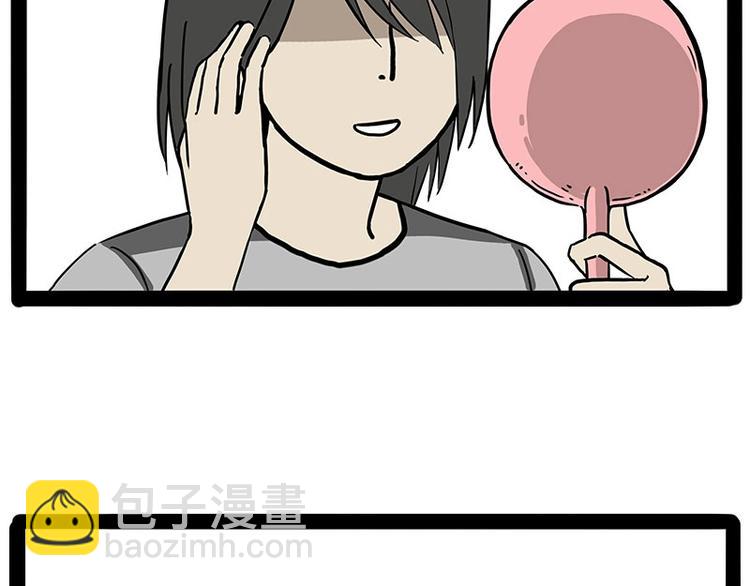 🍘吾皇巴扎黑 第206话 少年→美男？！ 第7页