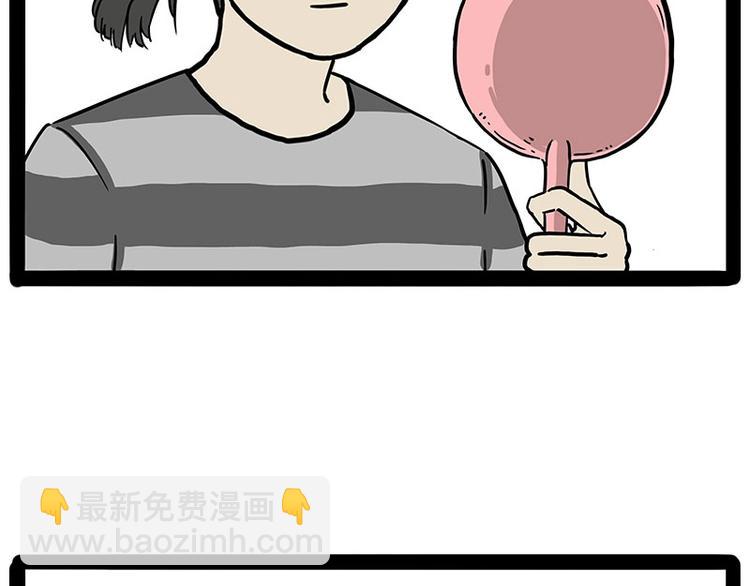 🍘吾皇巴扎黑 第206话 少年→美男？！ 第9页