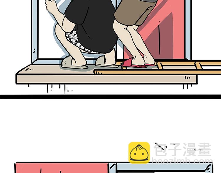 🍘吾皇巴扎黑 第208话 代喂猫不要命 第24页
