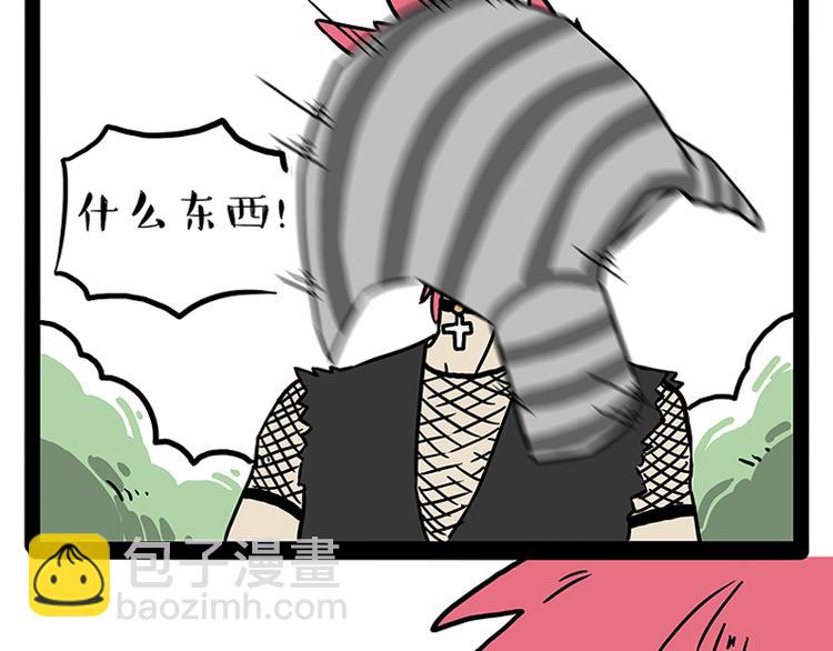 🍘吾皇巴扎黑 第208话 代喂猫不要命 第32页