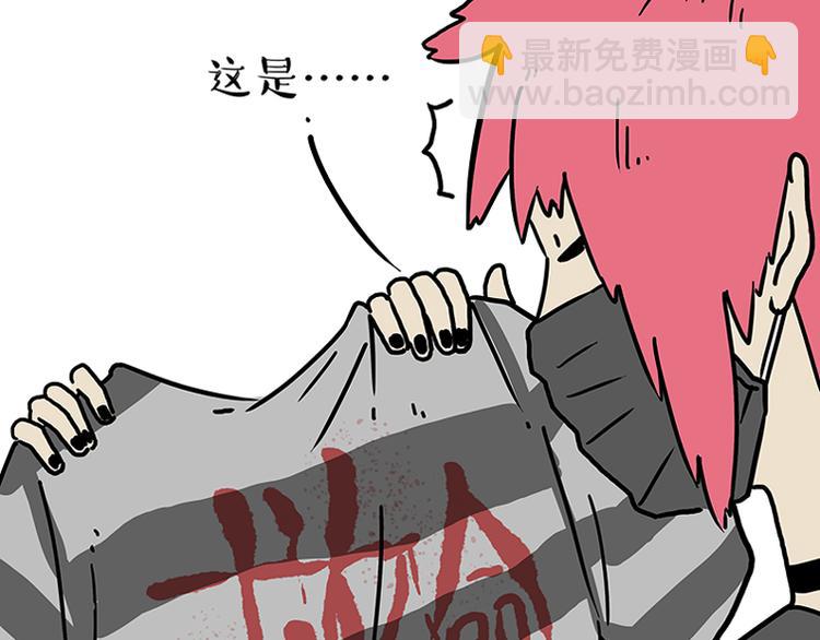 🍘吾皇巴扎黑 第208话 代喂猫不要命 第33页