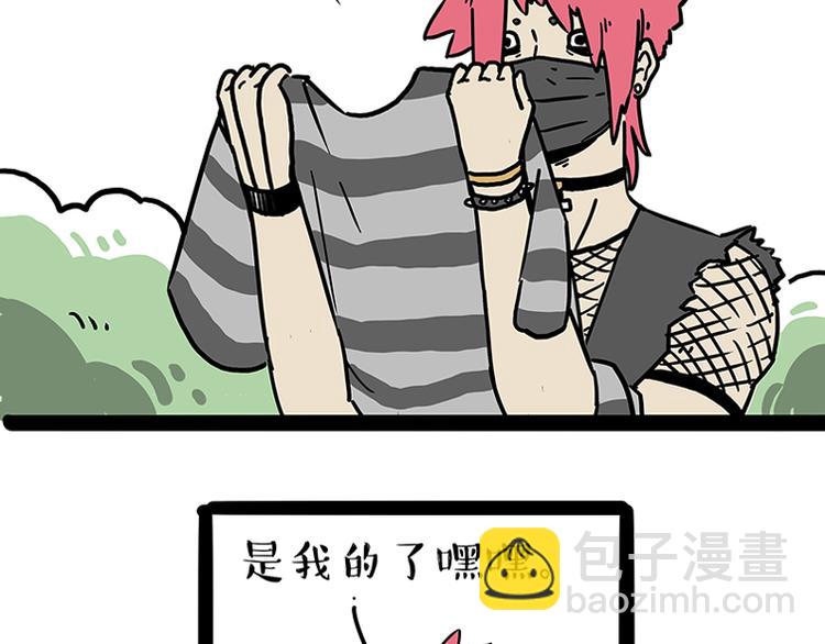 🍘吾皇巴扎黑 第208话 代喂猫不要命 第35页