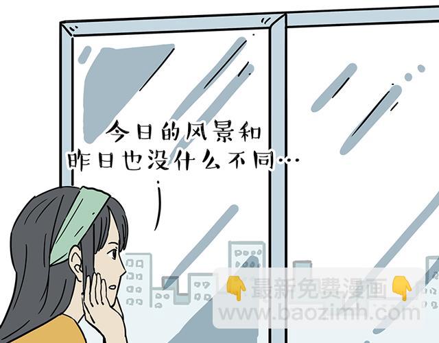🍘吾皇巴扎黑 第208话 代喂猫不要命 第46页