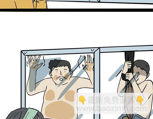 🍘吾皇巴扎黑 第208话 代喂猫不要命 第50页