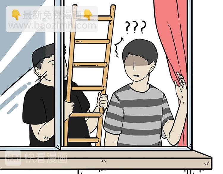 🍘吾皇巴扎黑 第208话 代喂猫不要命 第9页