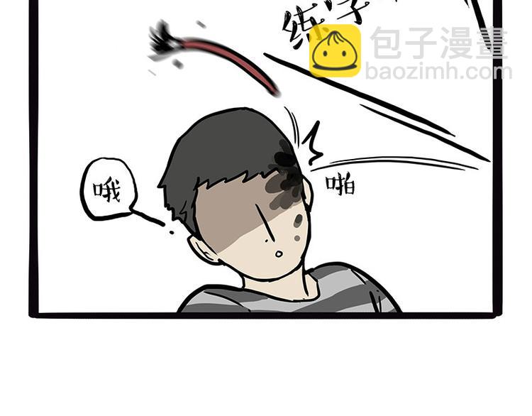 🍘吾皇巴扎黑 第210话 巴扎黑是最委屈的狗 第34页