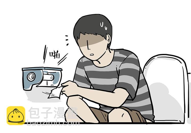 🍘吾皇巴扎黑 第210话 巴扎黑是最委屈的狗 第36页