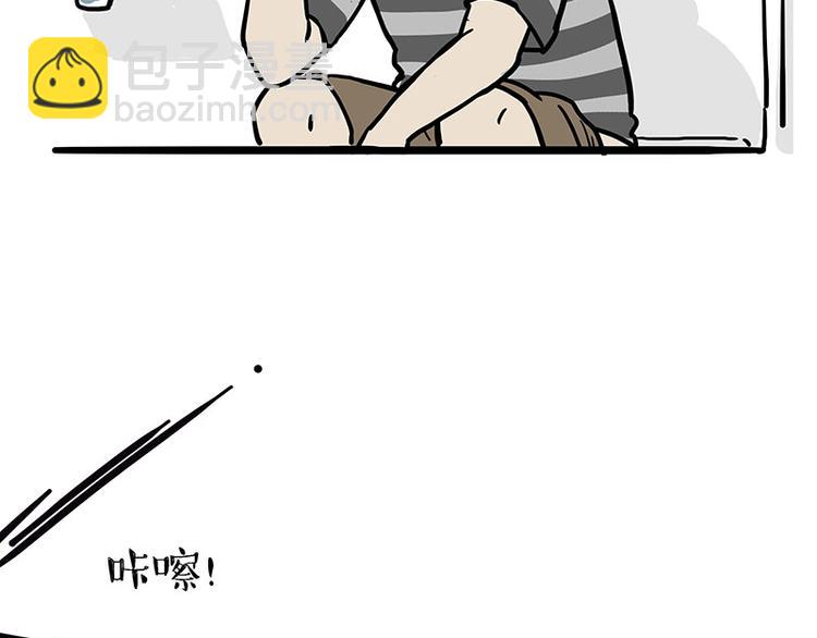 🍘吾皇巴扎黑 第210话 巴扎黑是最委屈的狗 第38页