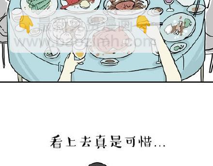 🍘吾皇巴扎黑 第22话 全民CP时代！ 第32页