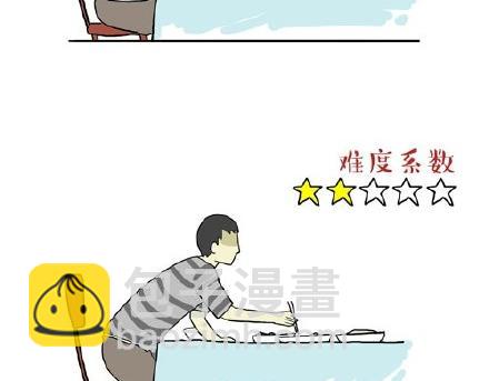 🍘吾皇巴扎黑 第22话 全民CP时代！ 第36页