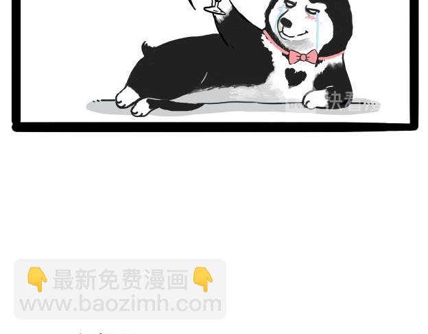🍘吾皇巴扎黑 第212话 万能爹和“狗”生 第38页