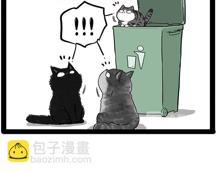 🍘吾皇巴扎黑 第214话 脱线穿越（下） 第10页