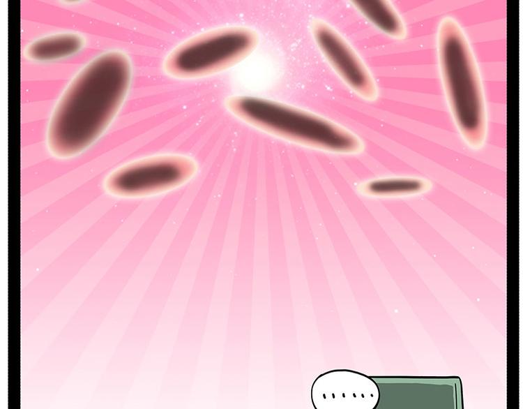 🍘吾皇巴扎黑 第214话 脱线穿越（下） 第12页