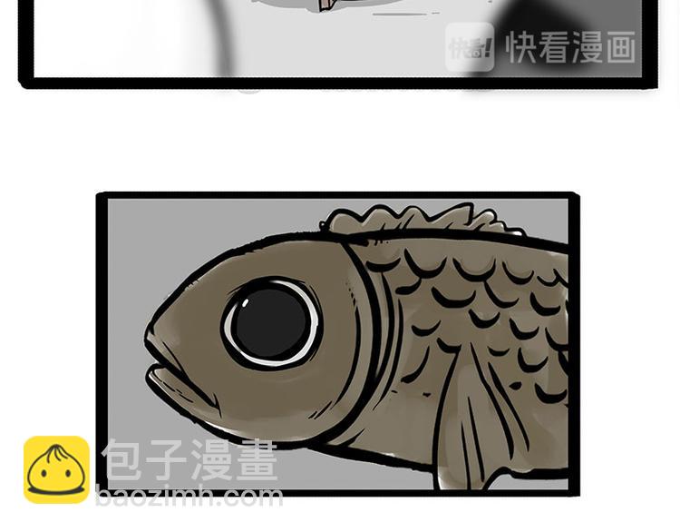🍘吾皇巴扎黑 第214话 脱线穿越（下） 第47页