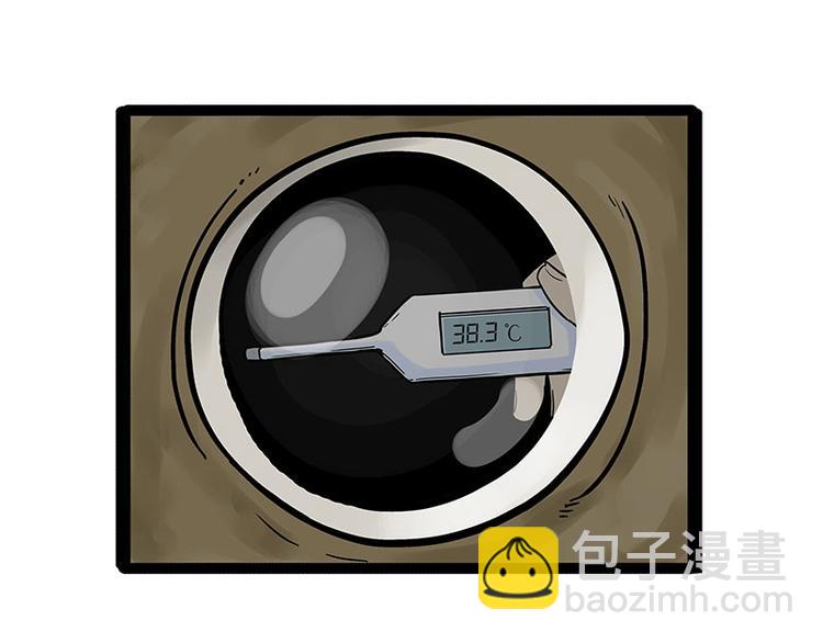 🍘吾皇巴扎黑 第214话 脱线穿越（下） 第48页