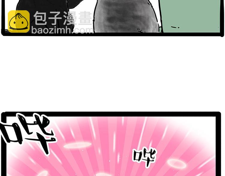 🍘吾皇巴扎黑 第214话 脱线穿越（下） 第8页