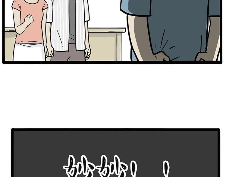 🍘吾皇巴扎黑 第216话 傲霸求领养了！ 第29页