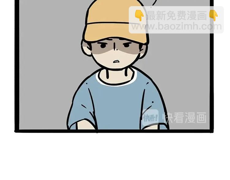🍘吾皇巴扎黑 第216话 傲霸求领养了！ 第3页