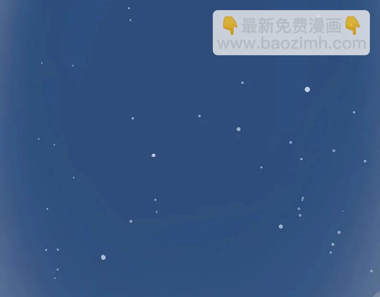 🍘吾皇巴扎黑 第216话 傲霸求领养了！ 第46页