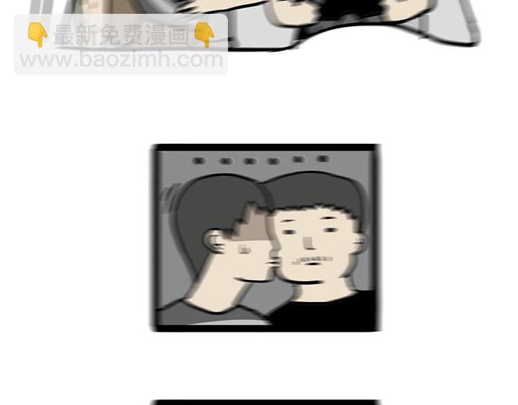 🍘吾皇巴扎黑 第218话 你不配有爱情 第10页