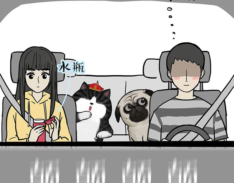 🍘吾皇巴扎黑 第218话 你不配有爱情 第32页