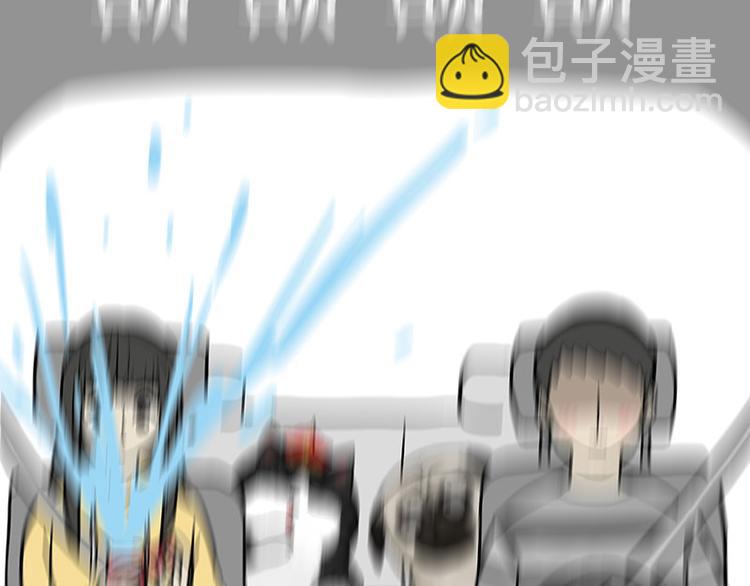🍘吾皇巴扎黑 第218话 你不配有爱情 第33页