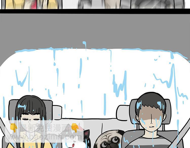 🍘吾皇巴扎黑 第218话 你不配有爱情 第34页