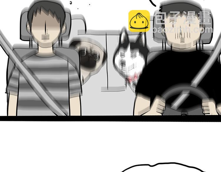 🍘吾皇巴扎黑 第218话 你不配有爱情 第5页