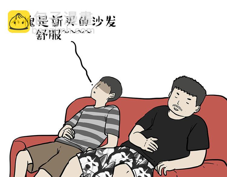 🍘吾皇巴扎黑 第220话 拆家没怕过谁 第13页