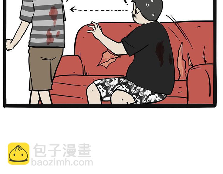 🍘吾皇巴扎黑 第220话 拆家没怕过谁 第15页