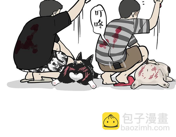 🍘吾皇巴扎黑 第220话 拆家没怕过谁 第21页