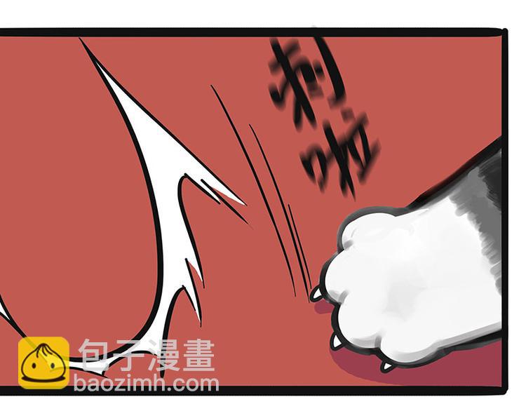 🍘吾皇巴扎黑 第220话 拆家没怕过谁 第33页