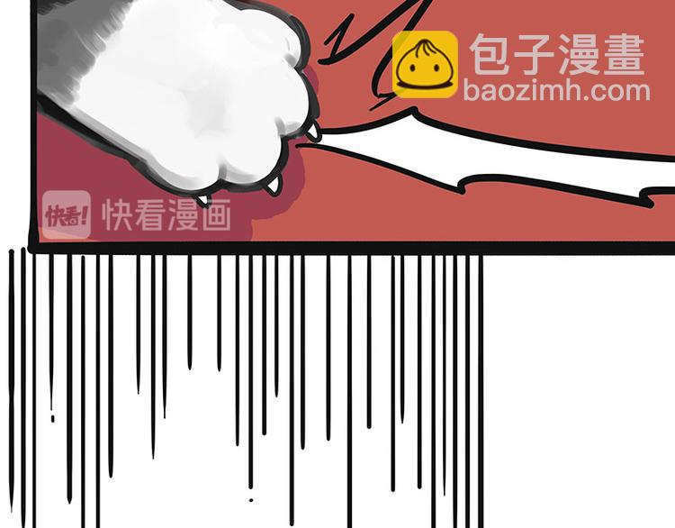 🍘吾皇巴扎黑 第220话 拆家没怕过谁 第35页