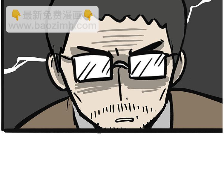 🍘吾皇巴扎黑 第220话 拆家没怕过谁 第45页
