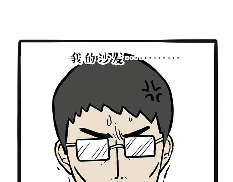 🍘吾皇巴扎黑 第220话 拆家没怕过谁 第49页