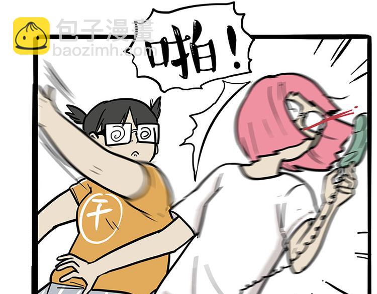 🍘吾皇巴扎黑 第222话 最终话的事... 第10页