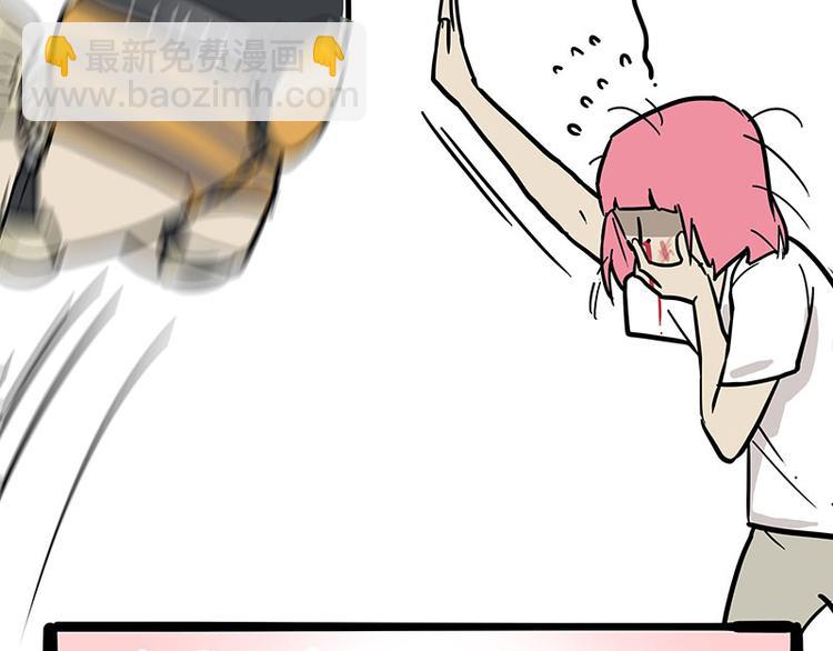 🍘吾皇巴扎黑 第222话 最终话的事... 第14页