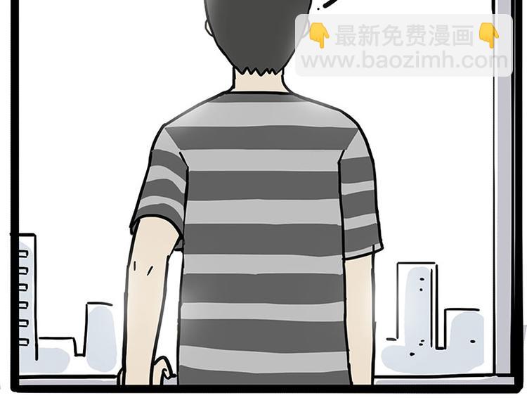 🍘吾皇巴扎黑 第222话 最终话的事... 第32页