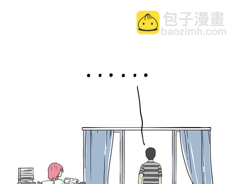 🍘吾皇巴扎黑 第222话 最终话的事... 第41页