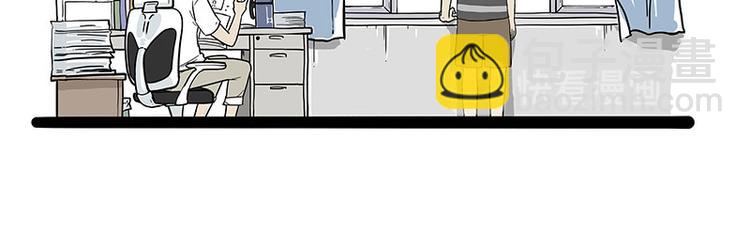 🍘吾皇巴扎黑 第222话 最终话的事... 第42页
