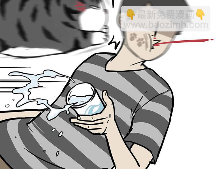 🍘吾皇巴扎黑 第222话 最终话的事... 第46页