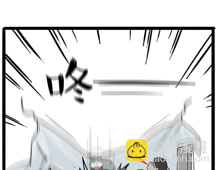 🍘吾皇巴扎黑 第224话 吾皇驱蚊大法 第17页