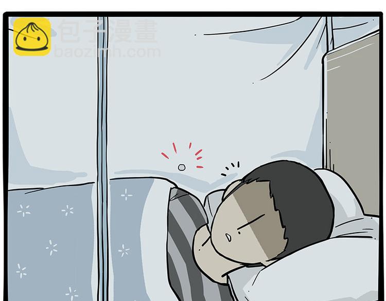 🍘吾皇巴扎黑 第224话 吾皇驱蚊大法 第2页