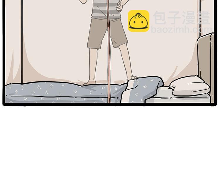 🍘吾皇巴扎黑 第224话 吾皇驱蚊大法 第41页