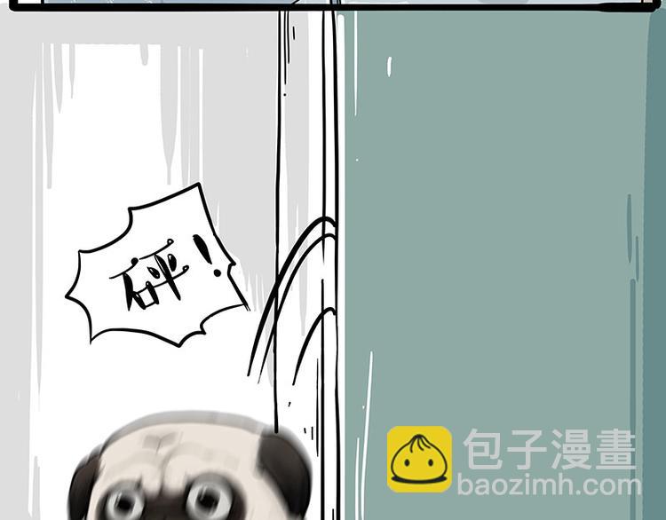 🍘吾皇巴扎黑 第224话 吾皇驱蚊大法 第8页