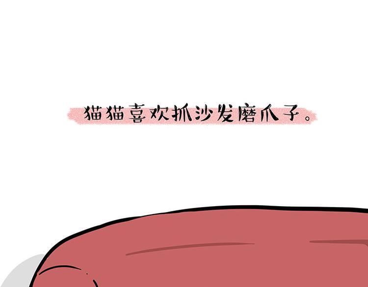🍘吾皇巴扎黑 第226话 表情帝 第1页