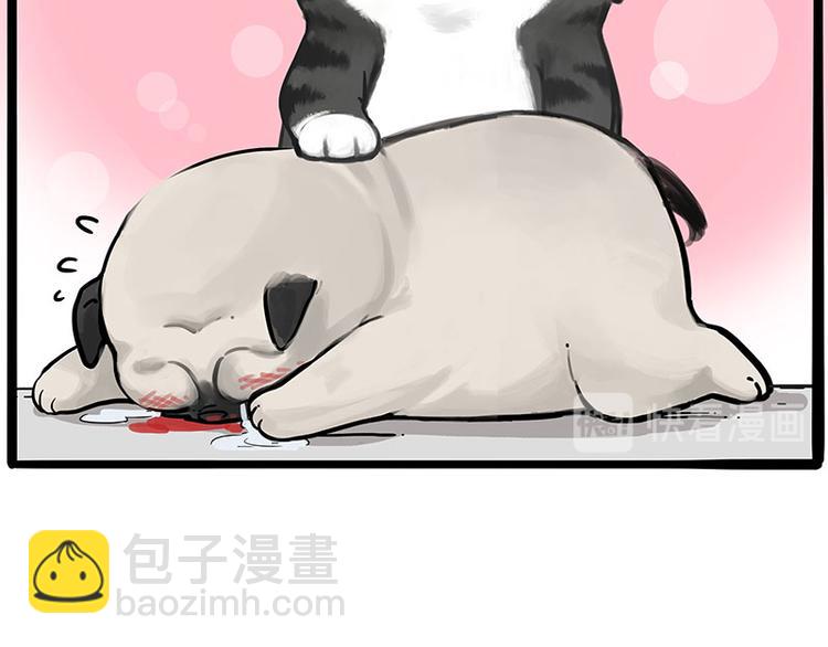 🍘吾皇巴扎黑 第228话 想摸我？ 第19页