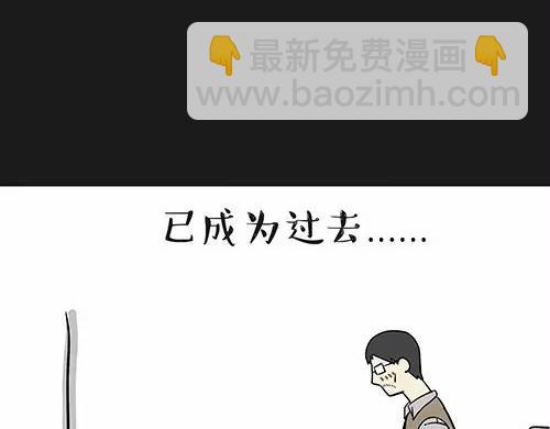🍘吾皇巴扎黑 第24话 为什么上厕所要偷看 第10页