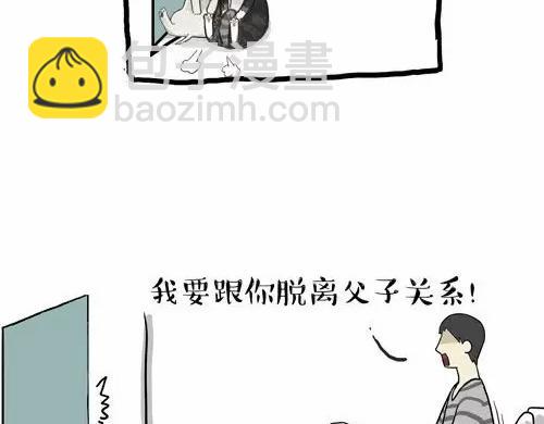 🍘吾皇巴扎黑 第24话 为什么上厕所要偷看 第18页